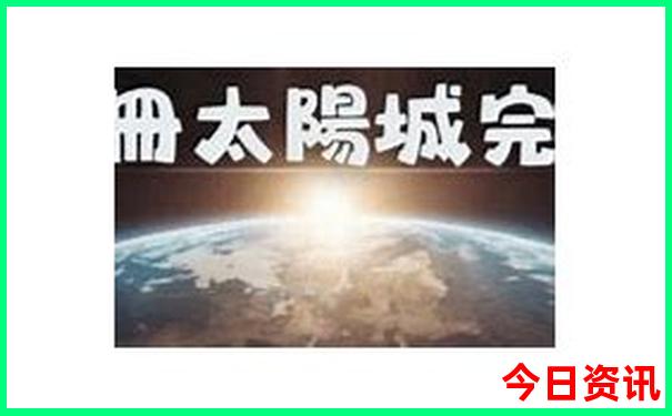 新奥全新收藏2025资料大全全新正版最新全新热议-新澳门天天免费精准大全谜语